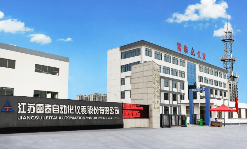 江苏雷泰自动化仪表工程有限公司