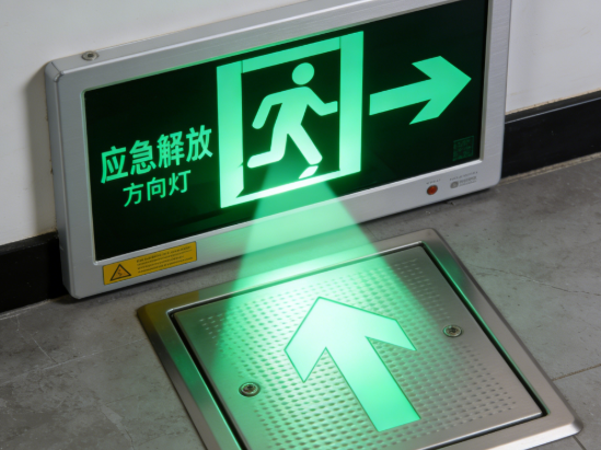 消防应急照明疏散指示系统