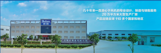 广东肇庆德通有限公司